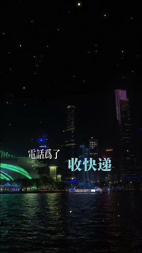Unlock the Secret to Breathtaking Views - Chinese Landmarks Unveiled