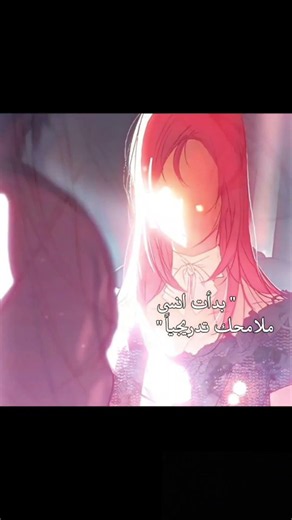 شولي بالحياة الأولى #مانهوا #manhwa #اكسبلور #youtubeshorts #manga #مانهوات #مانجا #shorts #fyp