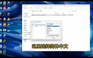 dev cpp 5.11安装教程 简体中文