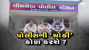 Dahod News: પોલીસ સ્ટેશનમાં ત્રાટક્યા તસ્કરો, જેલ ઘર હોય તેમ ફરી...