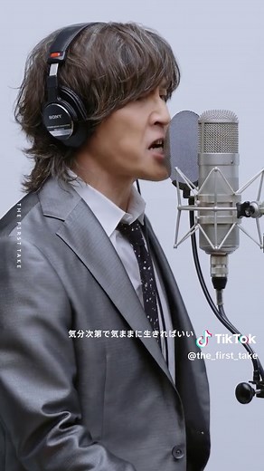 Tokyo Skapara Orchestra vs. Hiroshi Inaba - Action Performance