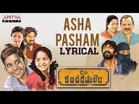 Asha Pasham Lyrical || Care Of Kancharapalem Songs || Venkatesh Maha || Rana Daggubati