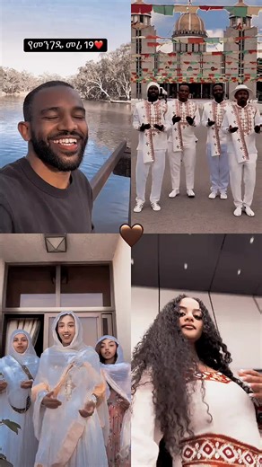 #CapCut @Genet Gezahgn @𝓢𝓽✨𝓻 𝓰𝓲𝓻𝓵_𝐕𝐕𝐃_4🤞 @TAME JR🇧🇷🇧🇷 @typing..... ♉