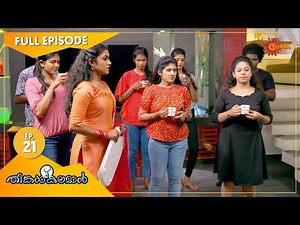 Thinkalkalaman - Ep 21 | 16 Nov 2020 | Surya TV Serial | Malayalam Serial