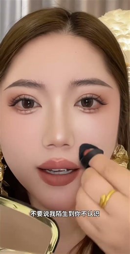 Use this for sunken cheeks and a collapsed nose bridge.