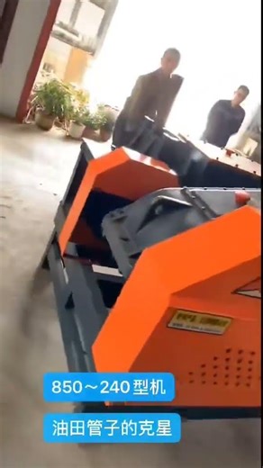 Scrap pipe cutting machine #constructionmachinery #scraper #machine#recycling
