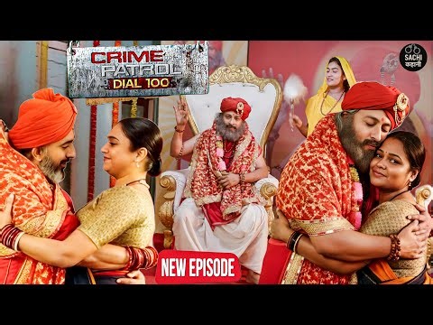 आश्रम में आस्था के नाम पर चल रहा था ढोंगी बाबा का घिनौना खेल || Crime Patrol || New Episode