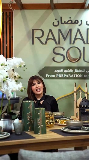 H A N A D Y H A M D A N | This Ramadan, tell your home’s story with ACE from Al‑Futtaim @alfuttaimace 📍 Visit ACE flagship stores at Dubai Festival City & Yas... | Instagram