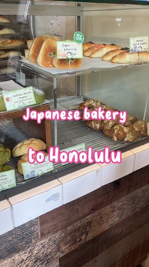 📢 Keep an eye out for this Japanese Bakery opening soon in Honolulu! 📢 While in LA, I had to drop by to try them before their Hawaii opening! Their pastries are all handmade daily with 100% Hokkaido flour. Plus, their dough is additive and preservative free. My favorite: 🫘 Edamame Oyaki - a savory bun filled with edamame, mozzarella, mayo, bonito flakes and soy sauce. Okayama Kobo reminded me of the small bakeries in Japan. Everything I tried was so good! I can’t wait for their Ward Village l