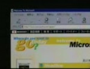 Internet Explorer 4.0 紹介ビデオ(前半)