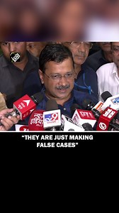 31 reactions · 8 comments | “They are just making false cases” Arvind Kejriwal on Sanjay Singh’s arrest in Delhi Excise case #arvindkejriwal #sanjaysingh #delhiexcisepolicy | Asian News International (ANI) | Facebook
