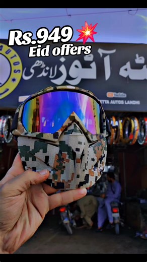 Discover the New Mask: Colors and Price Update