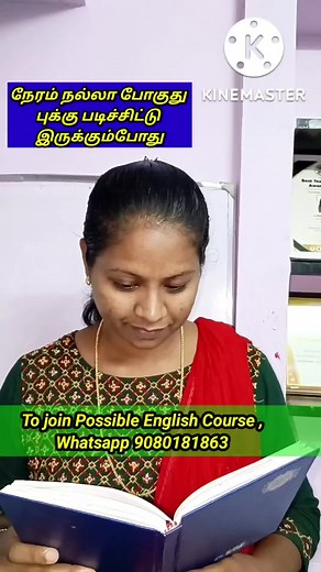Touch this link Message Possible English on WhatsApp. https://wa.me/message/MX57Y6VTUGW4I1 Train your mind to speak English and I will help you to trigger your thinking skill. Contact 9080181863 நீங்கள் ஆங்கிலத்தில் சரளமாக பேச வேண்டுமா? Join our courses Next batch commences on 15 th September 10 th September is the last day to join Want to learn how to 𝐒𝐏𝐄𝐀𝐊 𝐄𝐍𝐆𝐋𝐈𝐒𝐇 𝐅𝐋𝐔𝐄𝐍𝐓𝐋𝐘 𝐀𝐍𝐃 𝐈𝐌𝐏𝐑𝐎𝐕𝐄 𝐘𝐎𝐔𝐑 𝐂𝐎𝐌𝐌𝐔𝐍𝐈𝐂𝐀𝐓𝐈𝐎𝐍 𝐒𝐊𝐈𝐋𝐋 𝐖𝐡𝐚𝐭 𝐖𝐢𝐥𝐥 𝐘𝐨𝐮 𝐋𝐞𝐚𝐫