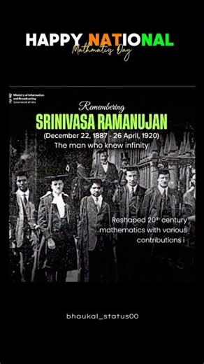 National Mathematics Day 2025 | Birth Anniversary of Srinivasa Ramanujan | 22 December