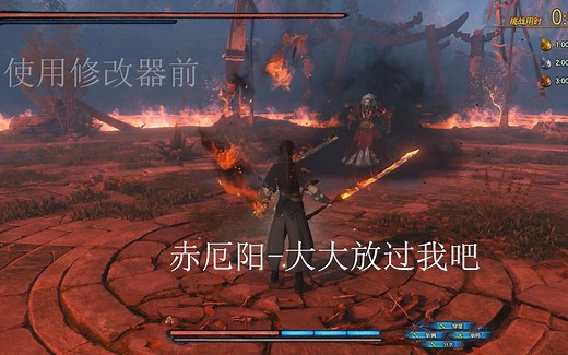 古剑奇谭三 我摊牌 我要开挂 使用修改器教程 古剑三 修改器