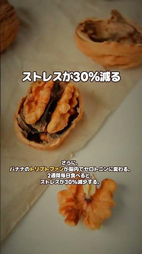 毎日バナナを食べると体に起きる3つの驚くべき変化