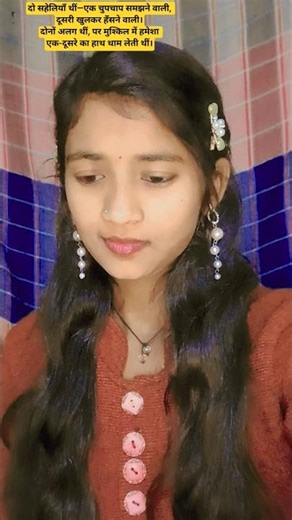 💔 Tu To Kehta Tha Ki Main Jaan Bhi De Dunga Tujhe 😢 | Sad Heart Touching Song | #ytshorts #shorts