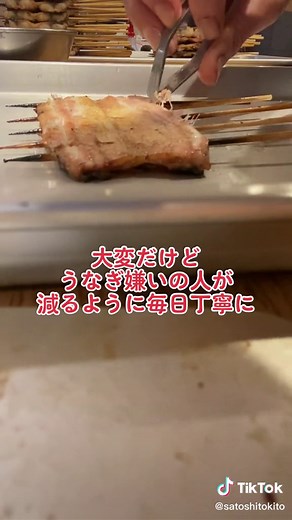 うなぎ時任仕込みの様子を流してます。#うなぎ#うなぎ裂き#魚さばき#骨取りが苦手