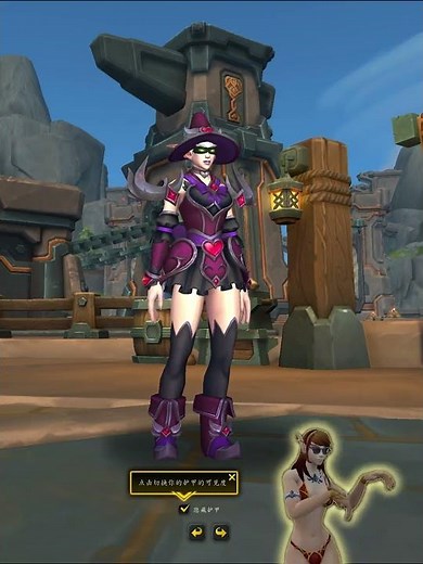 3月份商栈上新啦！没有特别感性的，有点难受魔兽世界 魔兽世界正式服 义子魔兽 皮肤 商栈