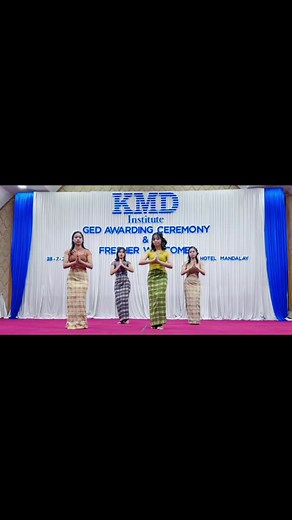 KMD Institute Mandalay ၏ Dance Club အတွေ့အကြုံ