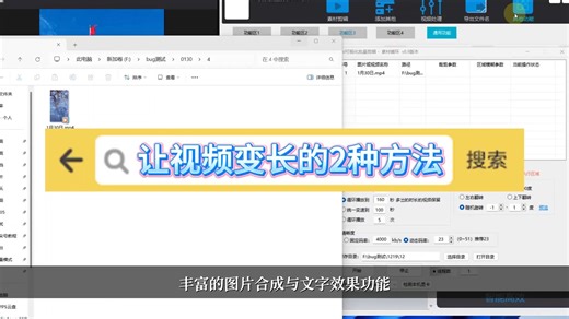 视频极速合成兼容模式
