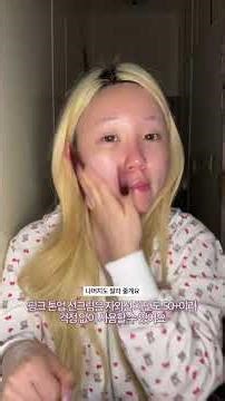 Soft Winter Girl Makeup ♡