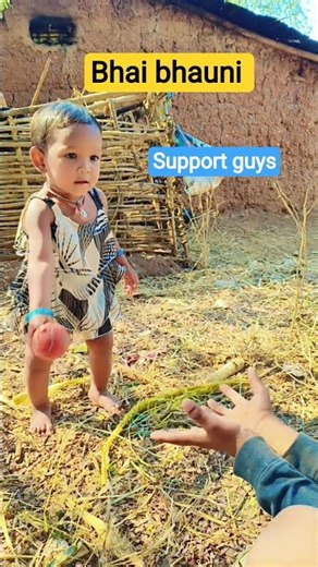 bhai bhauni 🥰🥰 #youtubeshorts #shortsfeed #shots