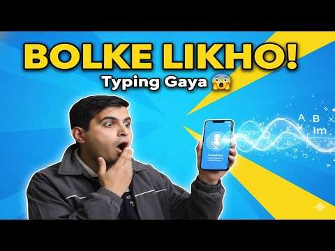 Sirf Bolo aur Text Likho! VoiceFlow Voice Dictation App 🚀