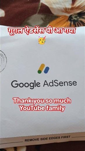 google adsense pin आ-गयाFinally I Got My Google Adsense PIN | AdSense Pin |