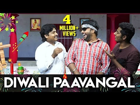Diwali Paavangal | Gopi Sudhakar | Parithabangal