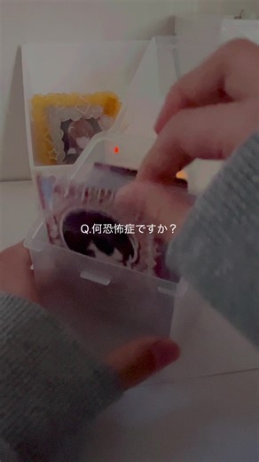 恐怖症の種類とその影響