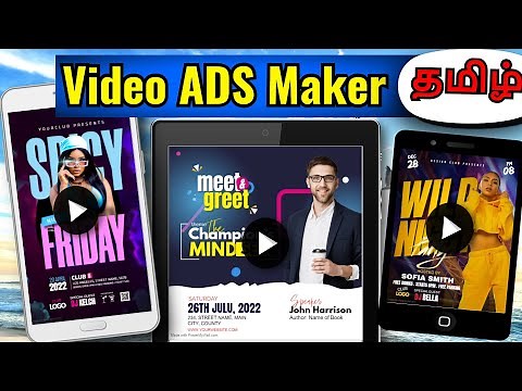 Video ADS Maker Tamil - How to Create Advertisement Video in Tamil