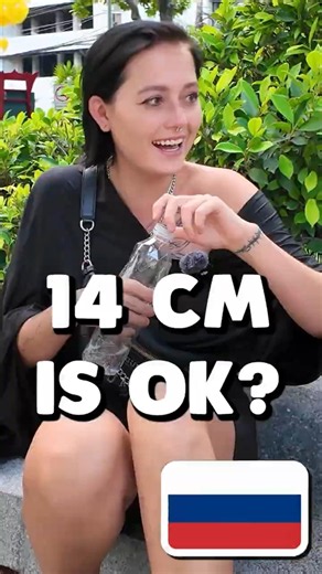 7cm Is Like A Child — You Feel Nothing #dating #russiangirl #intimacy
