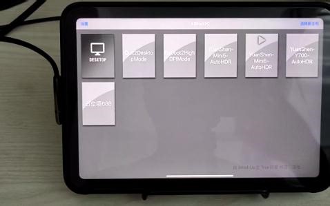 讲一下Moonlight砖家版基本操作