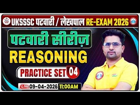 UKSSSC Patwari Reasoning Classes 2026 | Uttarakhand Lekhpal Re-Exam Reasoning Practice Set 04 By RWA