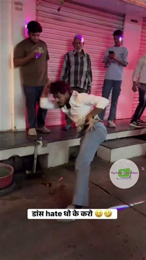 “1 Minute of PURE Indian Street Dance Madness🔥🇮🇳”#indianstreetdancer #Shorts,#viralfeed #trendingnow