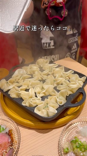 駅近コスパ最強の“俺んち来い”が楽しすぎた。 #名古屋グルメ #japanesefood