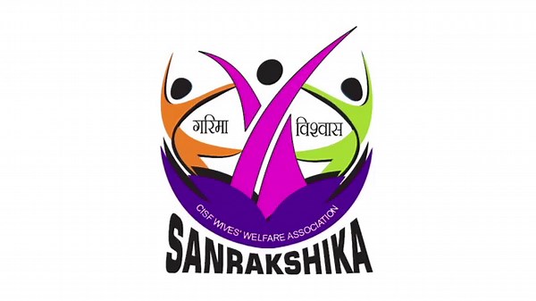 ‘Anootha Swag’ - a song for celebration and social occasions released @ All India Radio. | Central Industrial Security Force - CISF