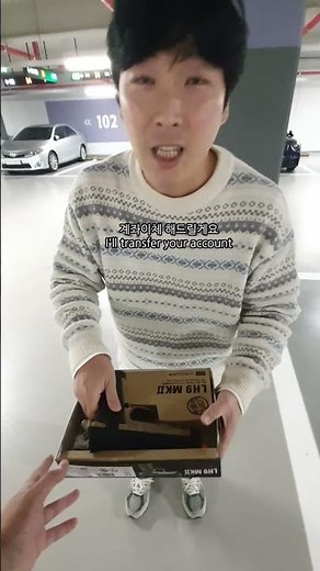 당근마켓 거래하다가 깎아달라고 한게 잘못인가요? 싸움날 뻔 했네요. #Shorts