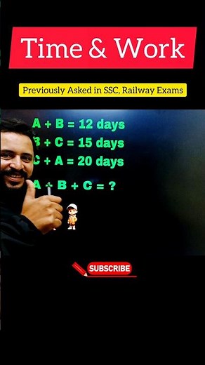 Time and Work Trick | Maths for railway, SSC Defence Exam #short #mathstricks