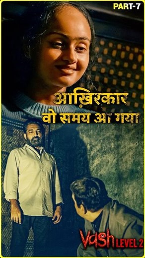 Part 7 - At last the time has come I Vash 2 Full Story Explained in Shorts