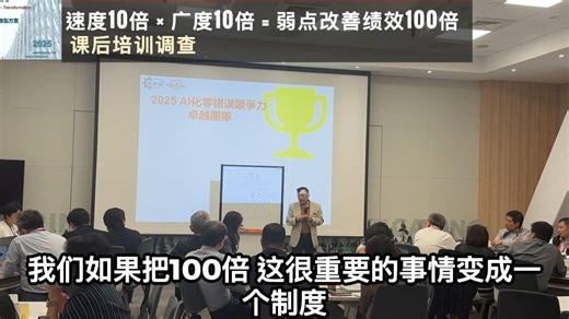 这个时代，企业最需要的是——AI化零错误竞争力