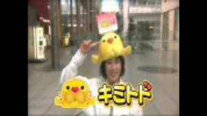 キミトド最終回【君に届け】