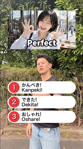 Japanese Quiz! #japan #japanese #learnjapanese