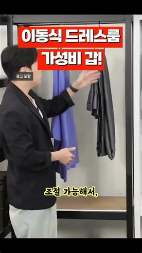 시스템행거 이동식 드레스룸 스탠드 옷걸이 2단 400x400x900