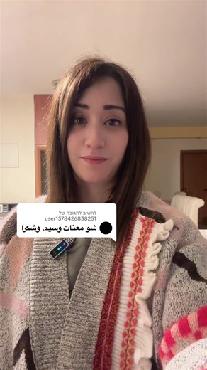 גבר, חתיך או נאה – מה אתם חושבים?