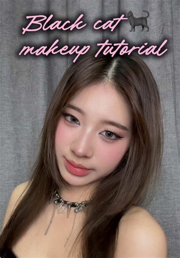 🐈‍⬛🖤 MAKEUP TUTORIAL လာပါပြီးရှင် သုံးထားတဲ့ products တွေလဲအကုန်ပြထားတယ်နော်😽🖤 #makeuptutorial #douyin #myanmartiktok🇲🇲🇲🇲 #foryou #fyp