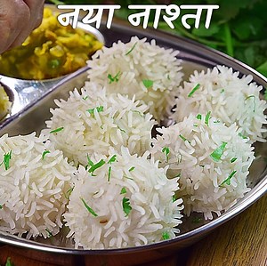 1.9M views · 35K reactions | LOW OIL : Never before seen healthy breakfast/ snack recipe made of Rice. You'll absolutely love it! :) | Papa Mummy Kitchen | Facebook