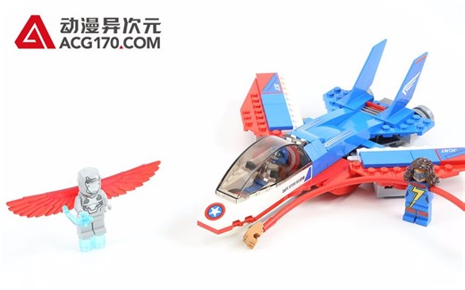 【动漫异次元】乐高LEGO 漫威超级英雄 76076 美国队长喷气式飞机追捕