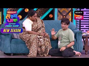 Samir & Vanita | Maharashtrachi HasyaJatra | Ep 793 | Performance | Sign up to Sony Liv on YouTube